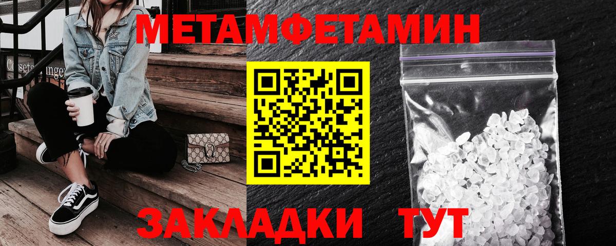 Amphetamine VHQ  АМФ  АМФ  Вход с VPN  Ялуторовск 