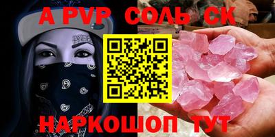 МДМА Краснодар
