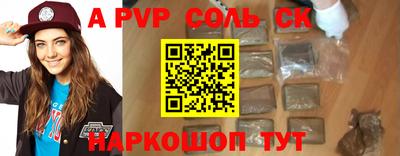 героин Краснознаменск