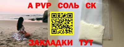 МДМА Краснодар