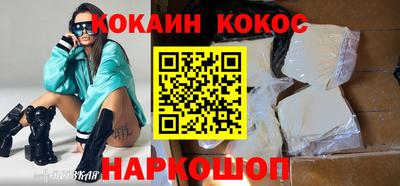 героин Краснознаменск