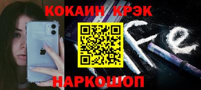 героин Краснознаменск