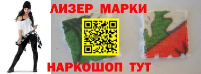 героин Краснознаменск