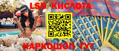 МДМА Краснодар