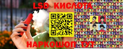 кокаин перу Краснокаменск