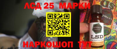 героин Краснознаменск