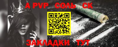 кокаин перу Краснокаменск