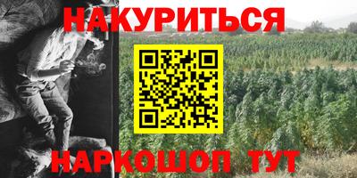 кокаин перу Краснокаменск
