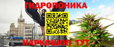 кокаин перу Краснокаменск