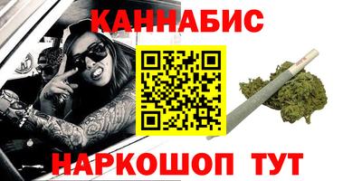 МДМА Краснодар