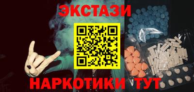 МДМА Краснодар