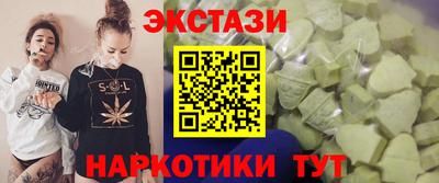 кокаин перу Краснокаменск