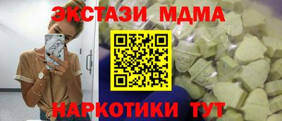 кокаин перу Краснокаменск