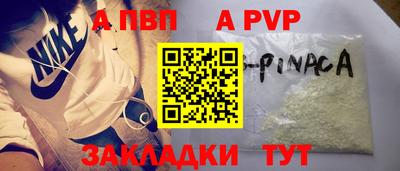 кокаин перу Краснокаменск