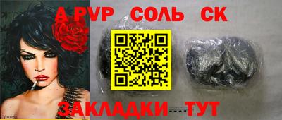 МДМА Краснодар