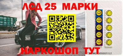 героин Краснознаменск
