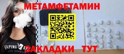 героин Краснознаменск