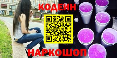 кокаин перу Краснокаменск