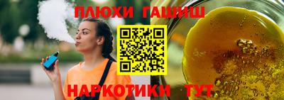 кокаин перу Краснокаменск