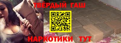 ALPHA PVP Комсомольск-на-Амуре