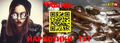 кокаин перу Краснокаменск