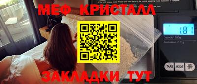 героин Краснознаменск
