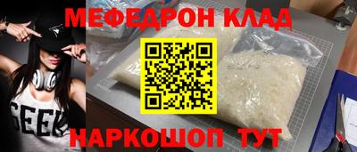 кокаин перу Краснокаменск