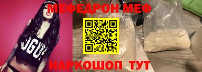 МДМА Краснодар