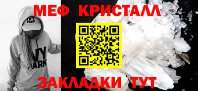 МДМА Краснодар