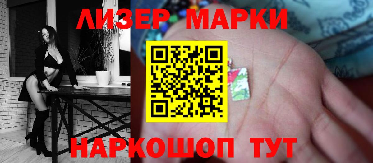 LSD-25 экстази  Вход с VPN  Ялуторовск  Лсд 25 экстази ecstasy  LSD-25 экстази кислота 