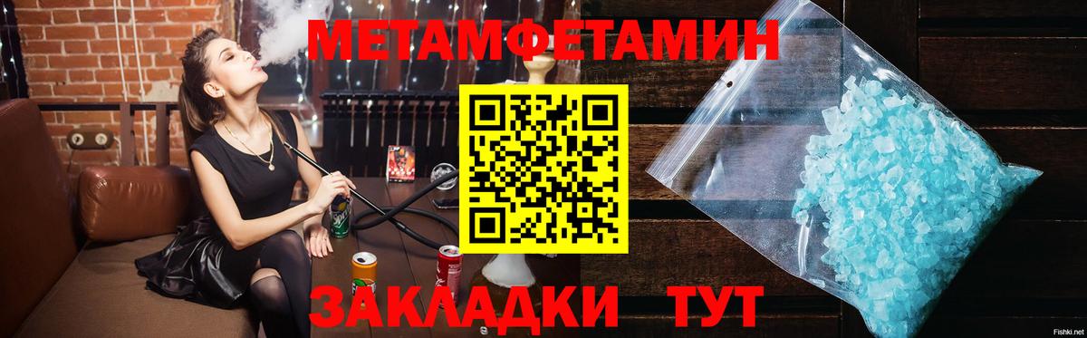 Первитин витя Ялуторовск