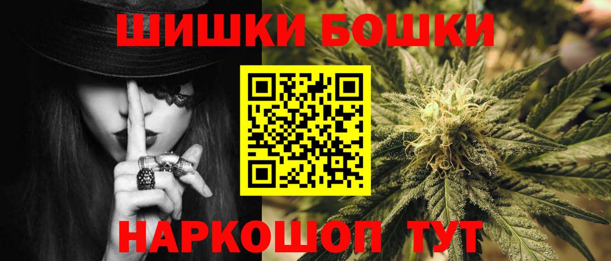 Бошки марихуана THC 21%  Канабис Amnesia  МАРИХУАНА VHQ  Ялуторовск  МАРИХУАНА марихуана  Вход с VPN 